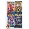 Image 1 : POKEMON x4 VARIOUS COLLECTORS BOOSTER PACKS