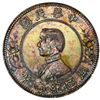Image 1 : China, dollar, (1912), Sun Yat-sen, lower five-pointed stars, Nanjing mint, PCGS MS62.