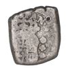 Image 2 : Guatemala, cob 1/2 real, 1738 (J).