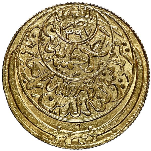Yemen, gold 1/2 riyal, al-Nasir Ahmad bin Yahya (Imam Ahmad), AH1371 (1952), NGC MS 66, finest known