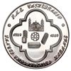 Image 2 : Havana, Cuba, large proof silver medal, 1990, Sancti Christopheri de Habana, rare, ex-Rudman.
