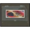 Image 2 : Nicaragua, Banco Central, 1000 cordobas front and back essays, 1980, framed in thick cardstock, ex-R