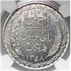 Image 1 : Tunisia (French Protectorate), essai silver 20 francs, Ahmad Pasha Bey, AH1358 // 1939, Paris Mint, 