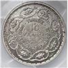Image 2 : Tunisia (French Protectorate), specimen essai 10 francs, Ahmad Pasha Bey, AH1358 // 1939, Paris Mint