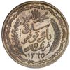 Image 1 : Tunisia (French Protectorate), aluminum-bronze piefort 5 francs essai, Muhammad al-Amin Bey, AH1365 