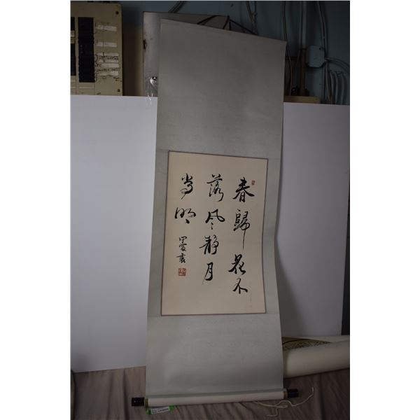 Oriental Scroll + Hand Drawing