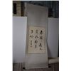 Image 1 : Oriental Scroll + Hand Drawing