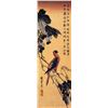 Image 1 : Hiroshige Ara on a Vine