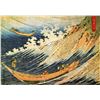 Hokusai - Ocean Landscape [2]