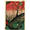 Image 1 : Hiroshige Blooming Trees