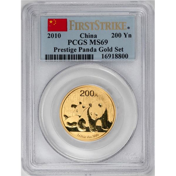 2010 China 200 Yuan Panda Gold Coin PCGS MS69 First Strike