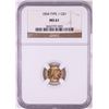 Image 1 : 1854 Type 1 $1 Liberty Head Gold Dollar Coin NGC MS61