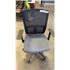 Image 2 : BRAND NEW MESH BACK EXECUTIVE OFFICE CHAIR