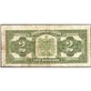 Image 2 : 1923 Two Dollars, DC-26b, Fine