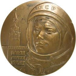 USSR Space Medal, 12 April 1962, Unc