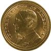 Image 1 : 1903 McKinley Gold Dollar, Choice Unc