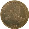 1858 Flying Eagle Small Letters, Unc