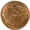 Image 2 : Newfoundland Cent 1913 PCGS MS-66 Red