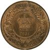 Image 2 : Nova Scotia Half Cent 1864 Uncirculated