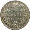 Image 2 : Canada 25 Cents 1901 ICCS EF-40 Cleaned