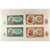 Image 1 : 4 BULGARIAN CRISP UNC NOTES, 2-5 LEV & 2-10 LEV