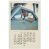 Image 4 : Joe Goode "L.A. Artists in their Cars" (calendar)