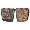 Ancient India: Ancient Vidarbha/Central Maharashtra, post-Mauryan copper coin of Sebaka, 3.67g.