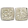 Mughals: Akbar (1556-1605 AD), silver square rupee, mintless and dateless type, 11.35g