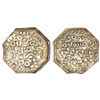 Independent Kingdoms: Assam, Gadadhara Simha (1681-1696 AD), silver rupee, ND year 33, 10.92g.