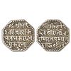 Independent Kingdoms: Assam, Rajesvara Simha (1751-1769 AD), silver rupee, sake 1675, 11.23g.