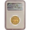 Image 3 : British India: William IV, Proof Restrike Gold Mohur,1835 without dot after date, Bombay mint, Mule