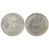 Republic India: 1971, Food For All, silver 10 rupees, Bombay mint, KM 186, 14.81g.