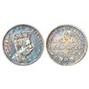 Foreign: Eritrea-Italian colony, Umberto I (1889-1900 AD), silver 50 centesimi, 1890, 2.48g.