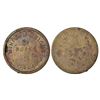 Image 1 : Tokens: Minimum weight of rupee, uniface mint token, issued by Calcutta mint, 9.48g.