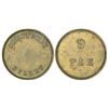 Tokens: British India, Assam Tea Garden token, Chowtully Sylhet, brass, 9 pie, unlisted in PR, 5.00g