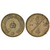 Tokens: British India, Canteen token, brass ¼ anna, PR 171, 2.65g.