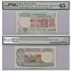 Image 1 : Paper Money: 5 rupees, Tractor series, ND (1970-1975), signed by S. Jagannathan