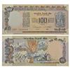 Image 1 : Paper Money: 100 rupees, Agriculture series, ND (1977), signed by M. Narasimham