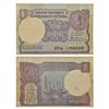 Image 1 : Paper Money: 1 rupee, fancy number, 1986, signed by S. Venkitaramanan, inset 'A'