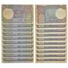 Image 1 : Paper Money: 1 rupee, fancy number set of 10 notes, 1989, signed by Gopi Arora, inset 'B'