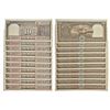 Image 1 : Paper Money: 10 rupees, fancy number set of 10 notes, Boat series, signed by R.N. Malhotra