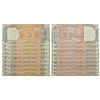 Image 1 : Paper Money: 10 rupees, fancy number set of 9 notes, Shalimar Garden series, signed by C. Rangarajan
