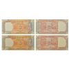 Image 1 : Paper Money: 10 rupees, fancy number notes (2), Shalimar Garden series, signed by C. Rangarajan