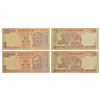 Image 1 : Paper Money: 10 rupees, pair of two fancy number notes, Gandhi series, signed by D. Subbarao