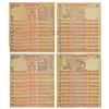 Paper Money: 10 rupees, fancy number set of 19 notes, Gandhi series