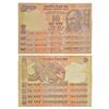 Paper Money: 10 rupees, fancy number notes (4), Gandhi series. All notes are super fancy. (4 notes)