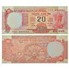 Image 1 : Paper Money: 20 rupees, fancy number, Wheel series, ND (1977-1982), signed by I.G. Patel, inset 'A'