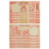 Paper Money: 20 rupees, fancy number notes (5), Gandhi series, all notes are super fancy.