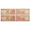 Image 1 : Paper Money: 20 rupees, fancy number notes (2), Gandhi series, 2014, signed by Raghuram Rajan