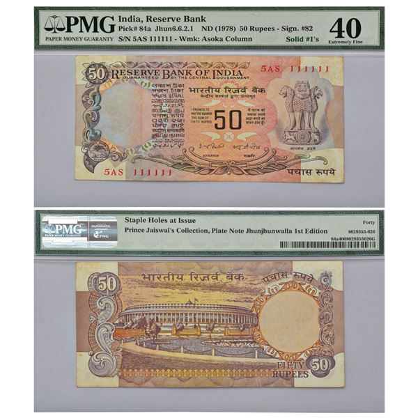 Paper Money: 50 rupees, fancy number note, Parliament House series, signed by I.G. Patel